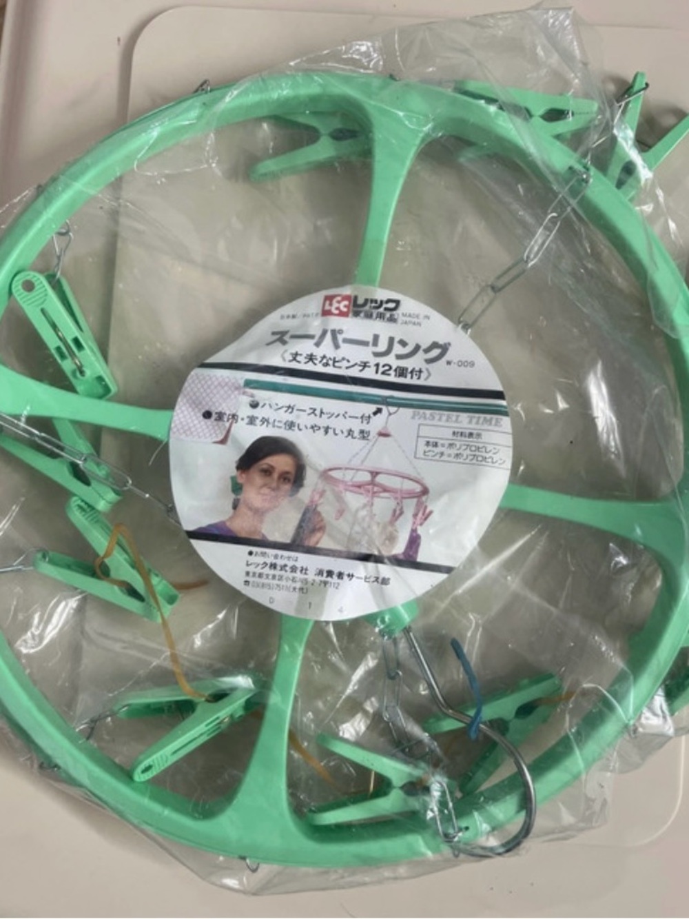 Pastel Green Hanging Laundry Clip Ring - 12 Pegs